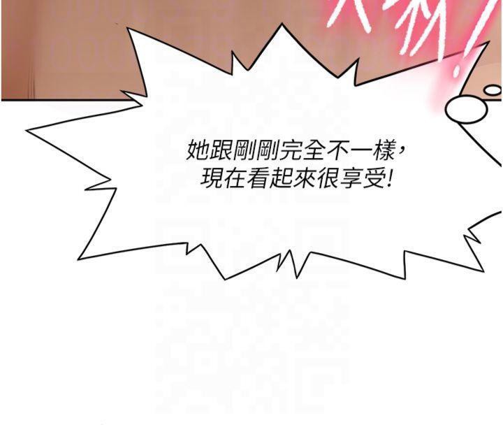顶加套房的春天 第9话-妳老公顶不到这里吧? 108.jpg