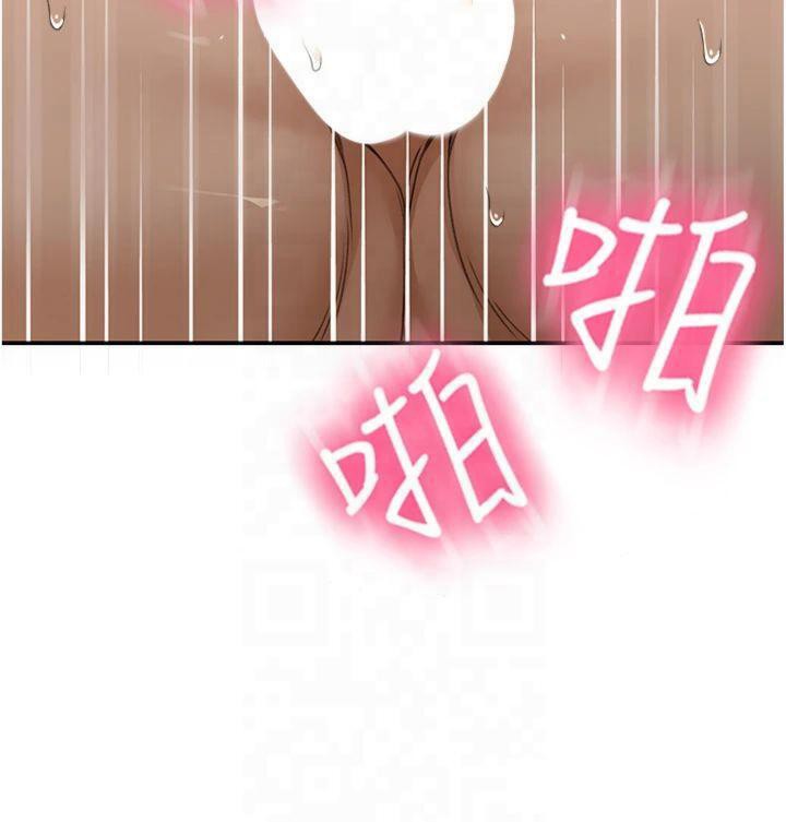 顶加套房的春天 第9话-妳老公顶不到这里吧? 132.jpg