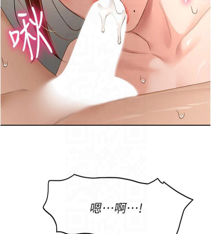 顶加套房的春天 第9话-妳老公顶不到这里吧? 44.jpg