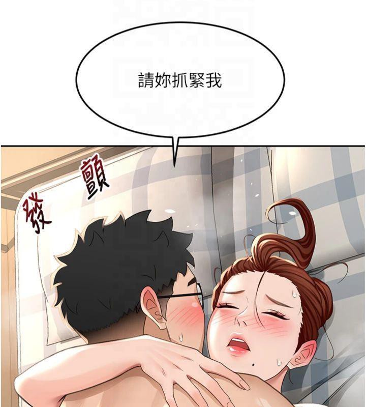 顶加套房的春天 第9话-妳老公顶不到这里吧? 142.jpg