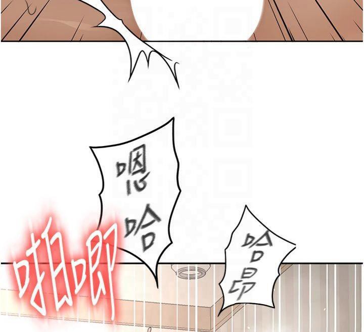 顶加套房的春天 第9话-妳老公顶不到这里吧? 125.jpg