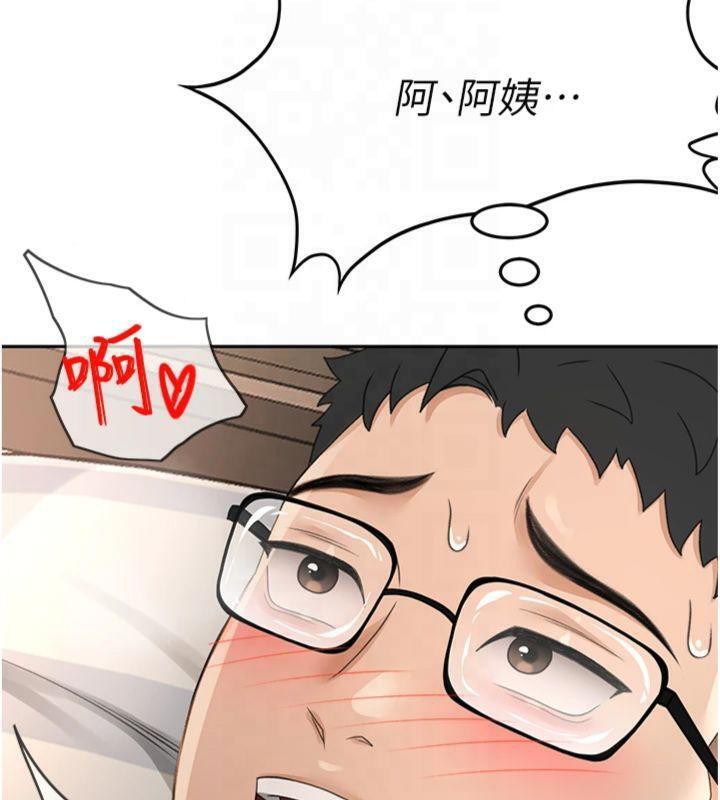 顶加套房的春天 第9话-妳老公顶不到这里吧? 103.jpg
