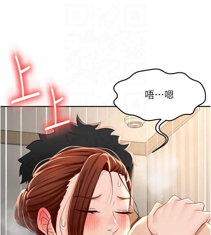 顶加套房的春天 第9话-妳老公顶不到这里吧? 137.jpg