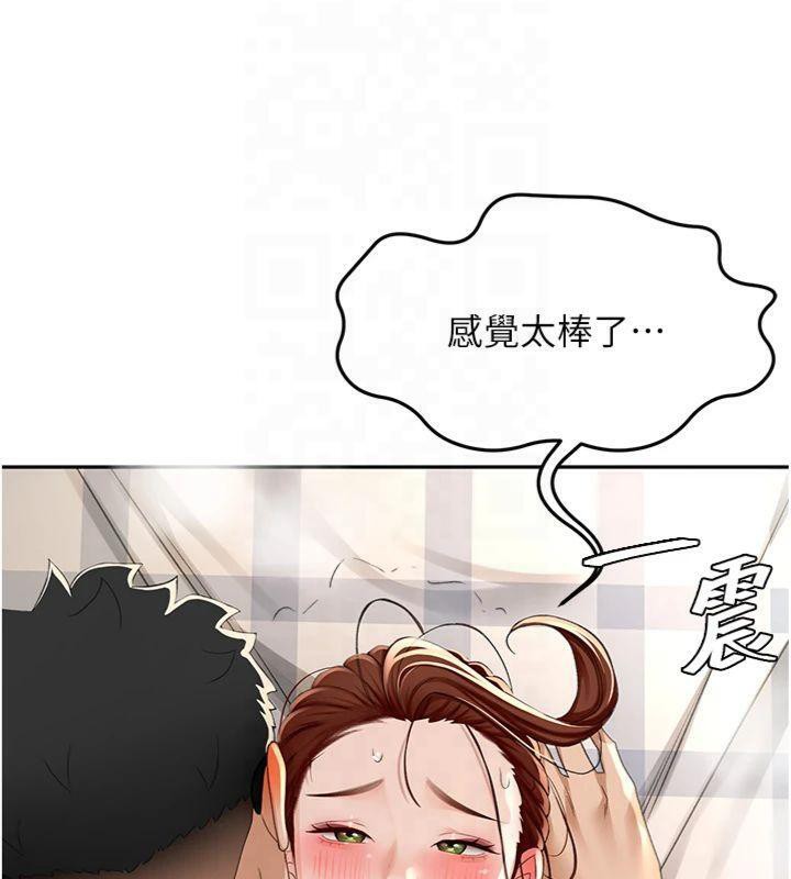 顶加套房的春天 第9话-妳老公顶不到这里吧? 183.jpg