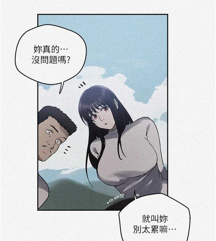秘密教学 第260话-不能放任他们这样下去! 5.jpg