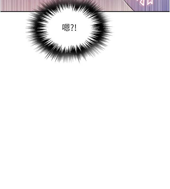 秘密教学 第260话-不能放任他们这样下去! 50.jpg