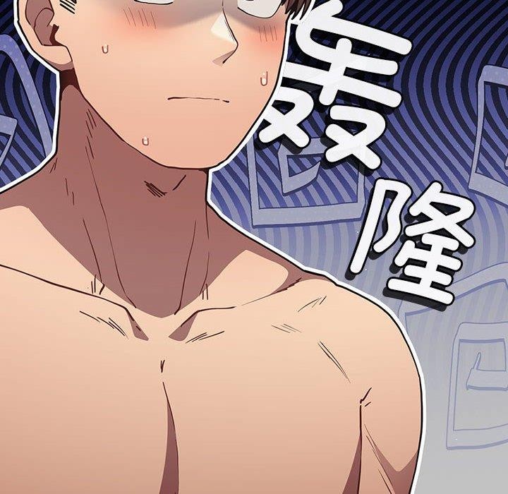 游戏不能这样玩/游戏规则我来定 第91话 38.jpg