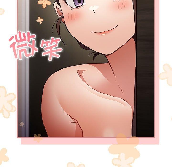 游戏不能这样玩/游戏规则我来定 第91话 43.jpg