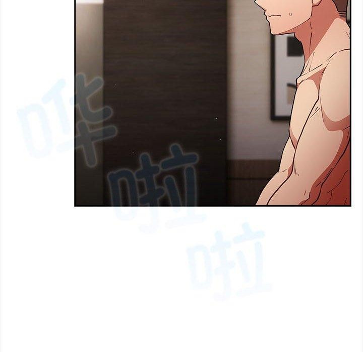 游戏不能这样玩/游戏规则我来定 第91话 32.jpg