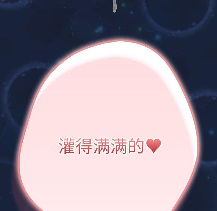 游戏不能这样玩/游戏规则我来定 第91话 22.jpg