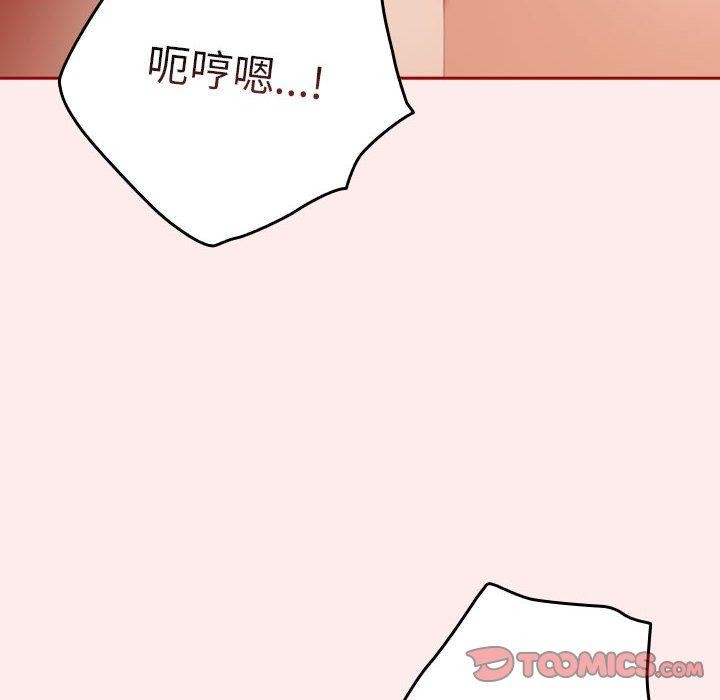 游戏不能这样玩/游戏规则我来定 第91话 108.jpg