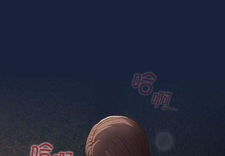 游戏不能这样玩/游戏规则我来定 第91话 2.jpg