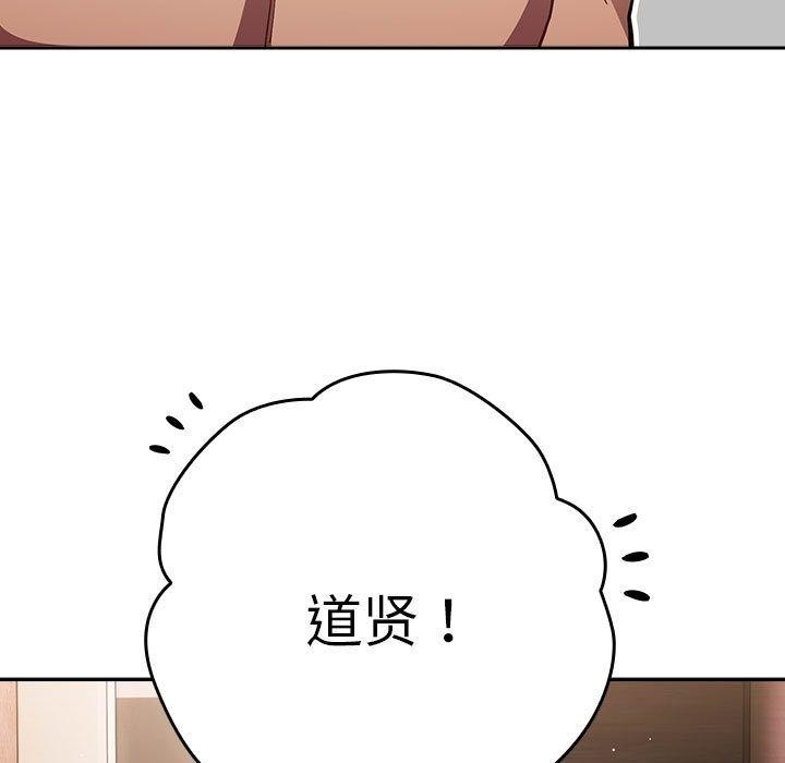 游戏不能这样玩/游戏规则我来定 第91话 39.jpg