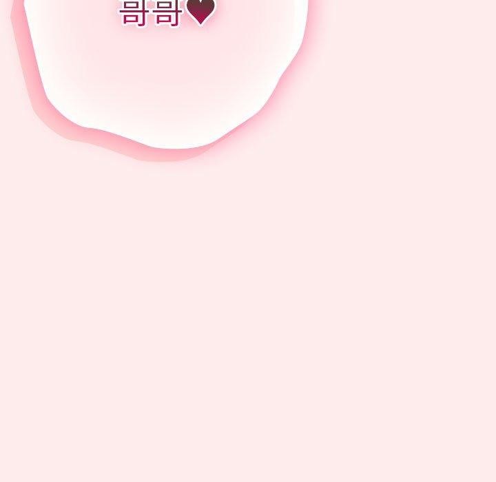 游戏不能这样玩/游戏规则我来定 第91话 143.jpg