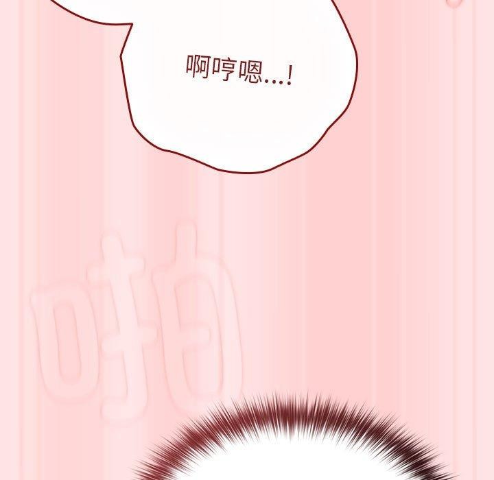 游戏不能这样玩/游戏规则我来定 第91话 159.jpg