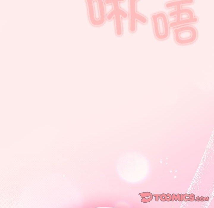 游戏不能这样玩/游戏规则我来定 第91话 116.jpg
