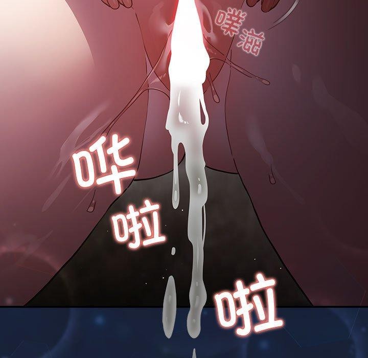 游戏不能这样玩/游戏规则我来定 第91话 21.jpg