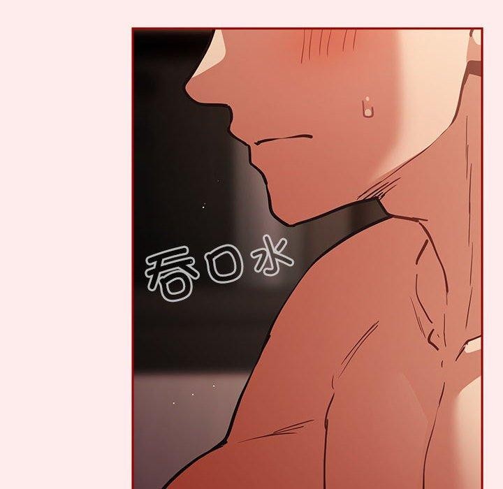 游戏不能这样玩/游戏规则我来定 第91话 144.jpg