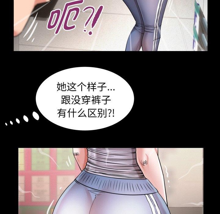 私密的牵绊 第46话 39.jpg