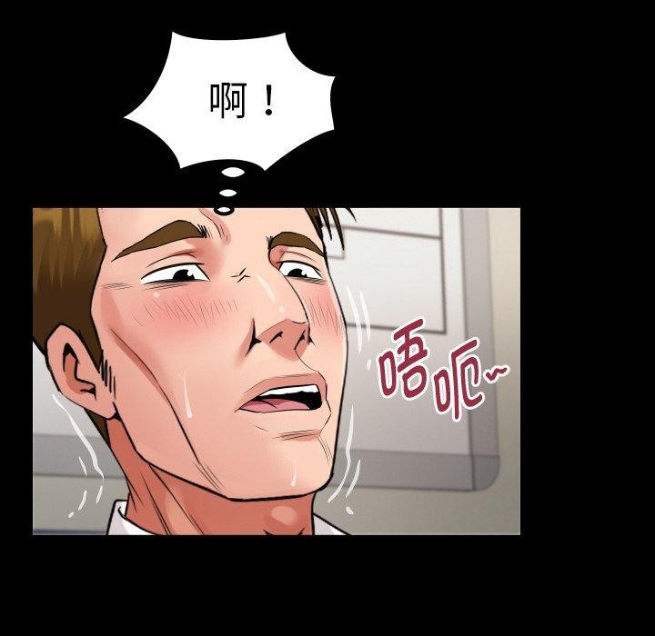 私密的牵绊 第46话 76.jpg