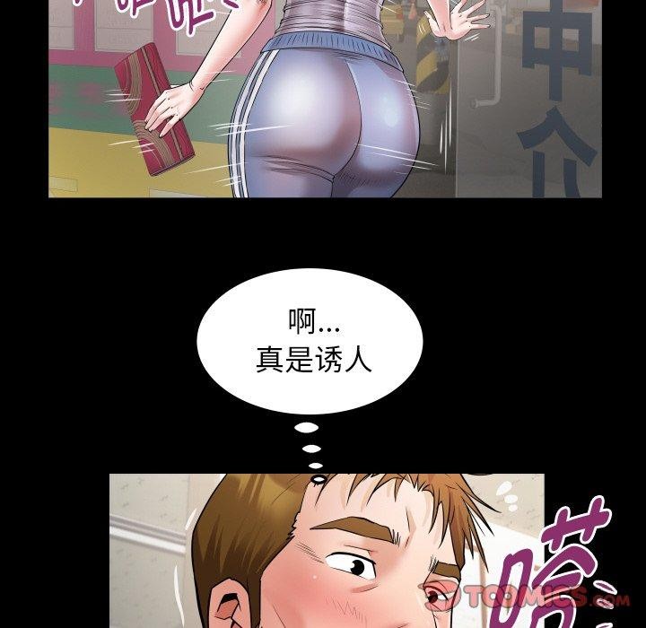 私密的牵绊 第46话 42.jpg
