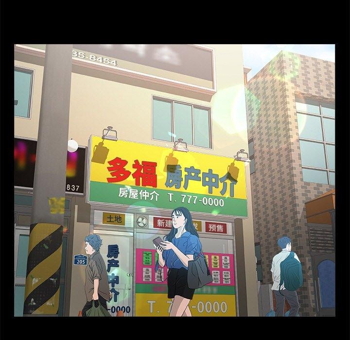 私密的牵绊 第46话 57.jpg