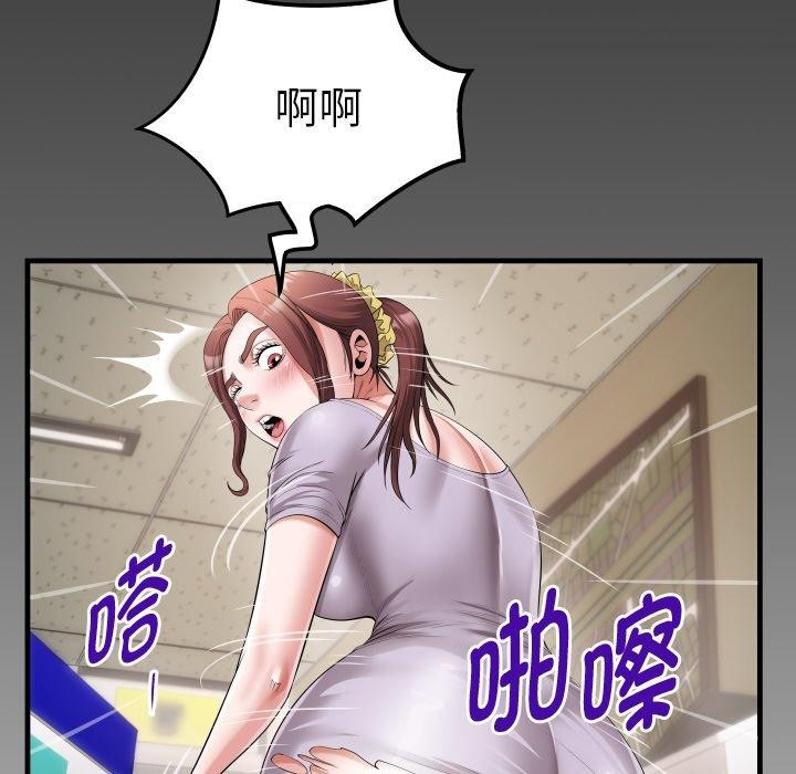 私密的牵绊 第46话 9.jpg