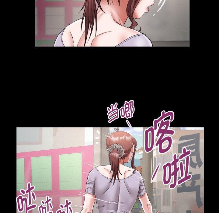 私密的牵绊 第46话 41.jpg