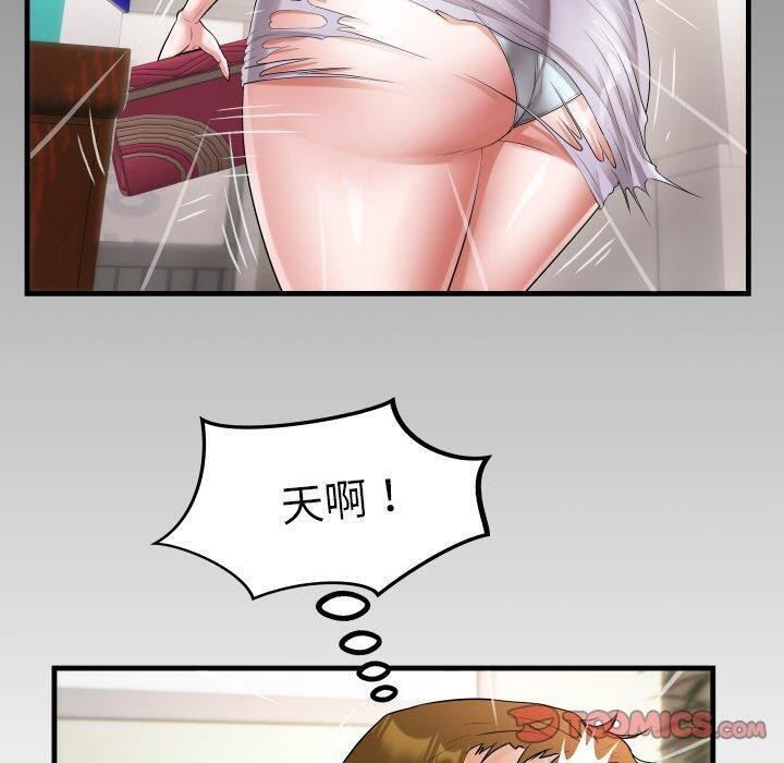 私密的牵绊 第46话 10.jpg