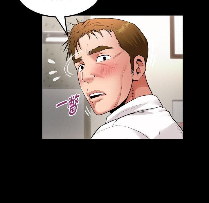 私密的牵绊 第46话 37.jpg