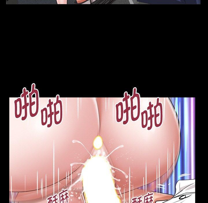 私密的牵绊 第46话 83.jpg