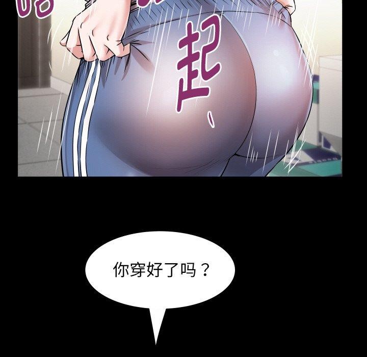 私密的牵绊 第46话 35.jpg