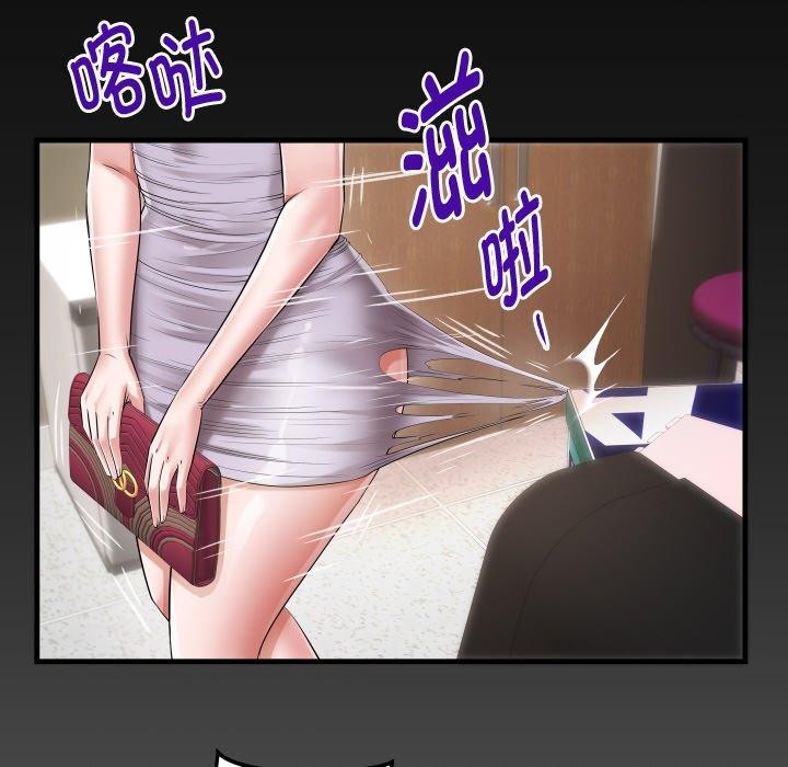 私密的牵绊 第46话 8.jpg