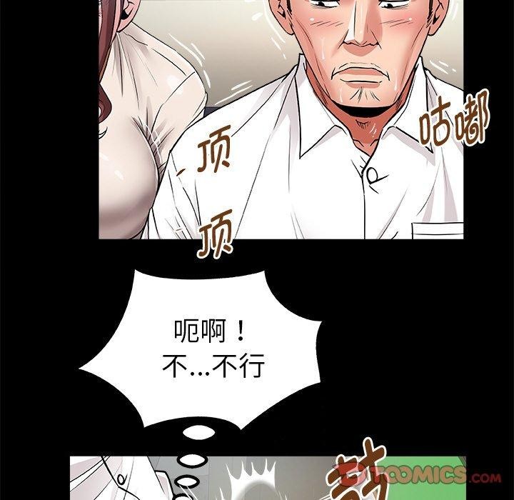 私密的牵绊 第46话 62.jpg