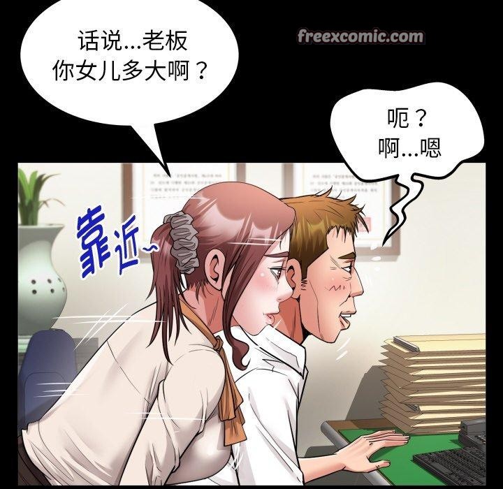 私密的牵绊 第46话 64.jpg