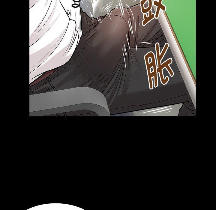 私密的牵绊 第46话 63.jpg