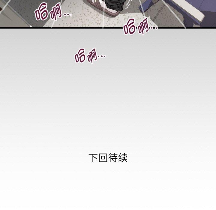 私密的牵绊 第46话 93.jpg