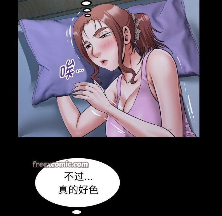 私密的牵绊 第46话 48.jpg
