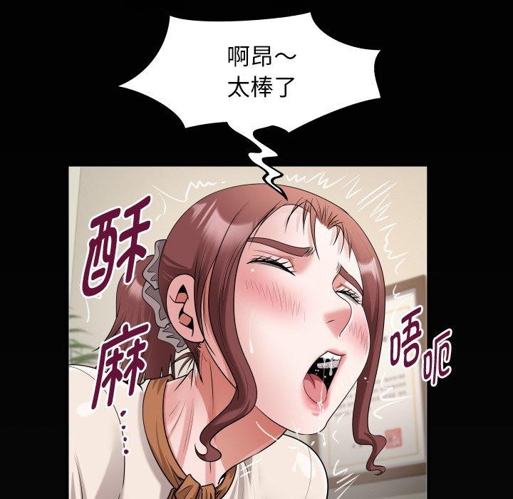 私密的牵绊 第46话 88.jpg