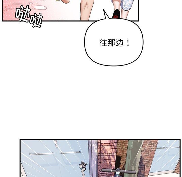 邻居跑路中 第33话 23.jpg