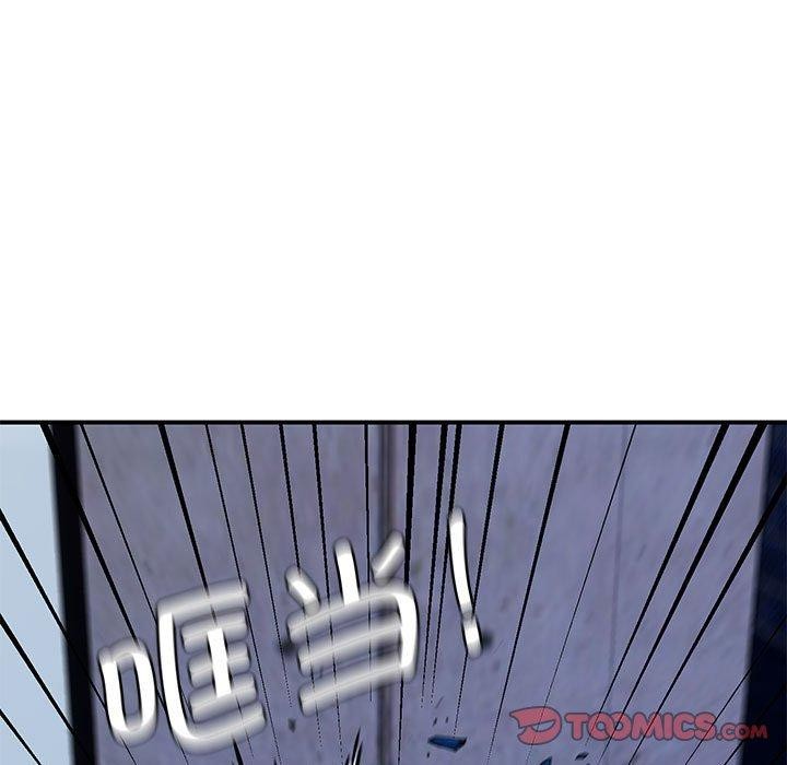 邻居跑路中 第33话 15.jpg