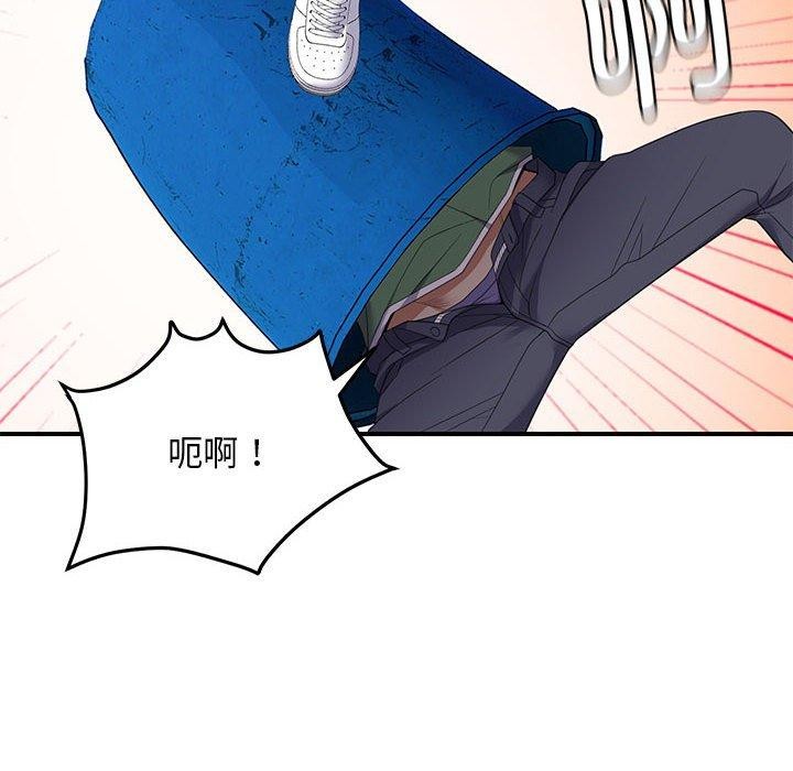 邻居跑路中 第33话 14.jpg