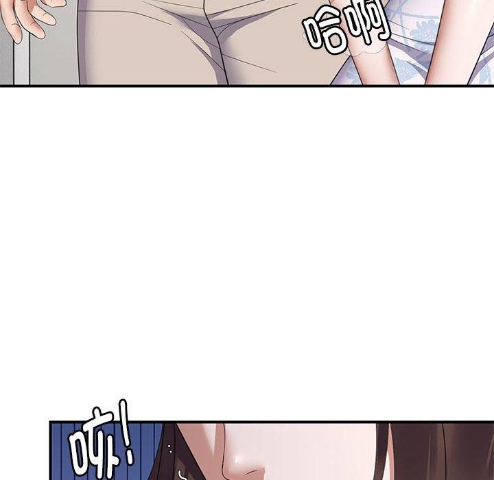 邻居跑路中 第33话 42.jpg