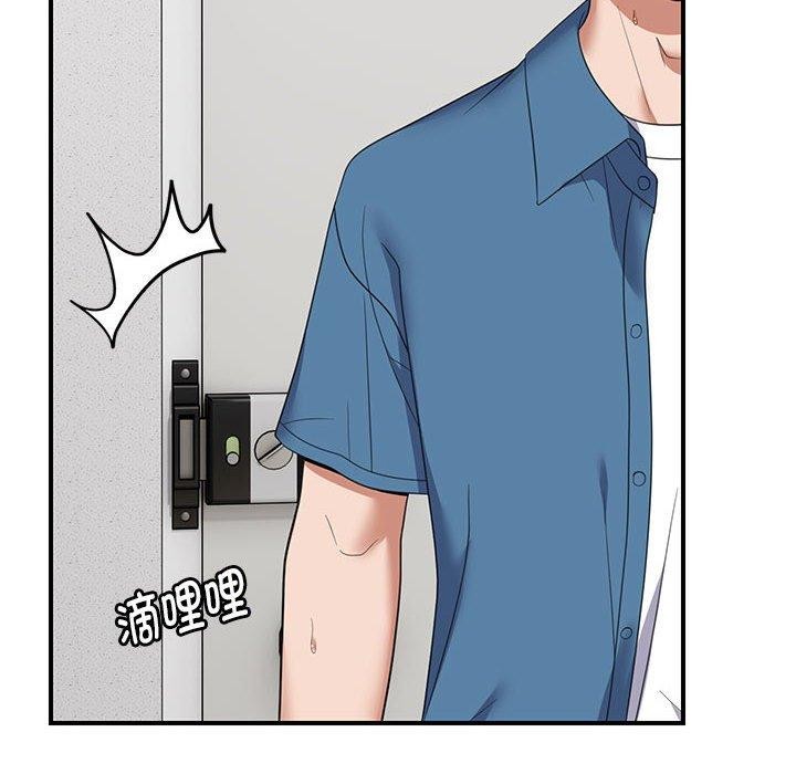 邻居跑路中 第33话 36.jpg