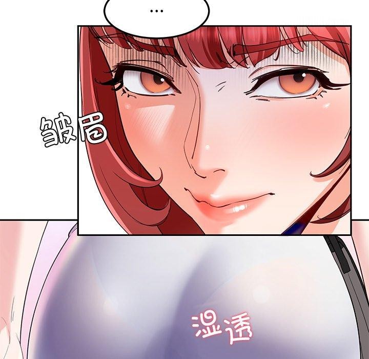 后宫之王 第25话 143.jpg