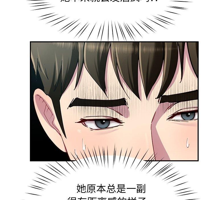后宫之王 第25话 58.jpg