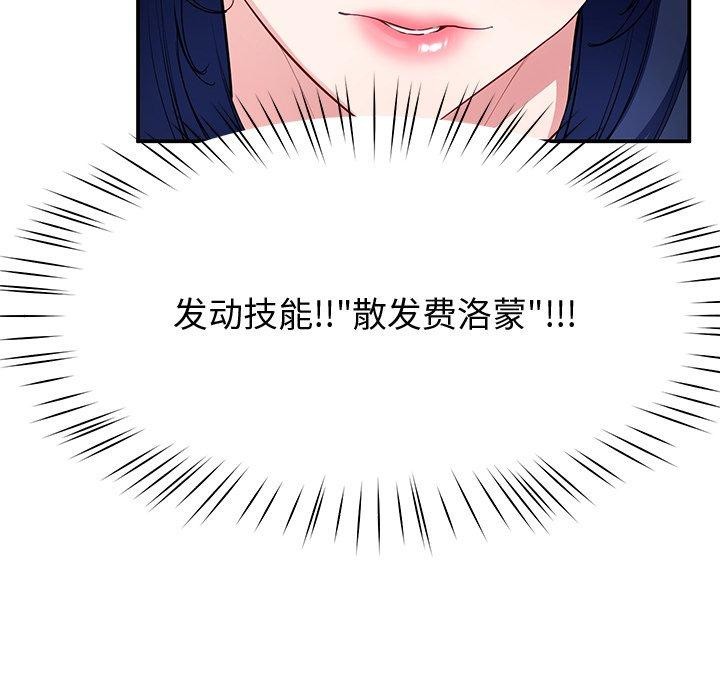 后宫之王 第25话 69.jpg