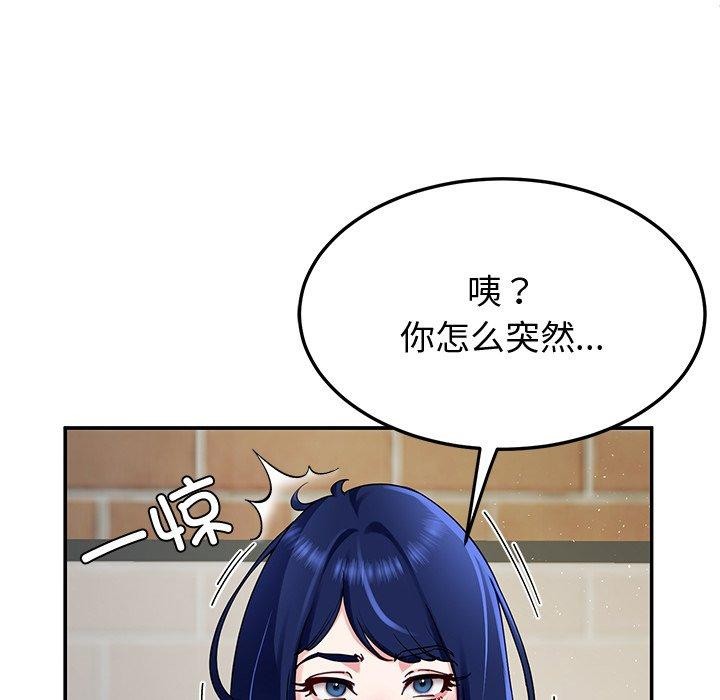 后宫之王 第25话 98.jpg