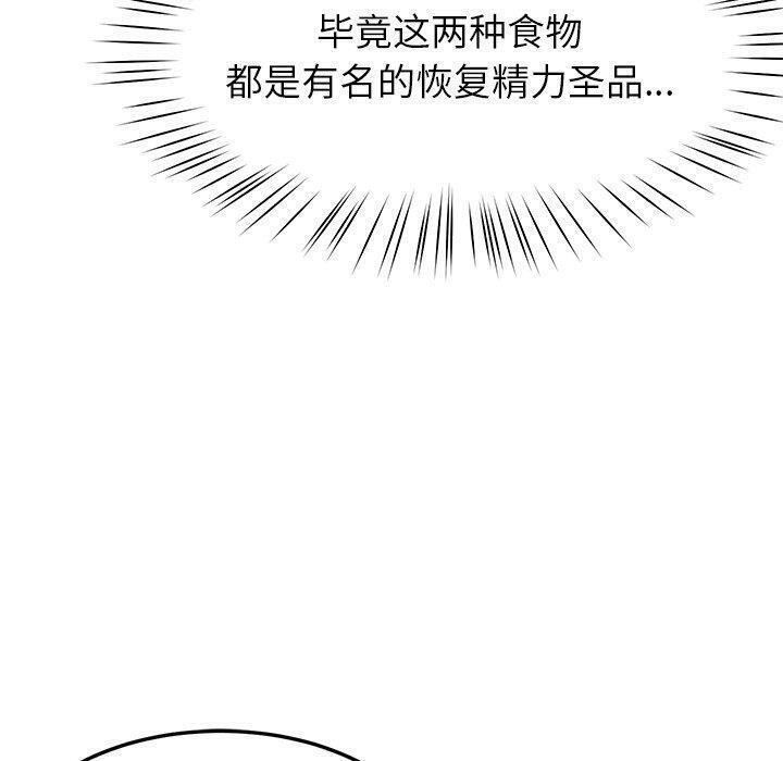 后宫之王 第25话 20.jpg