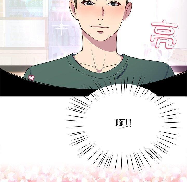 后宫之王 第25话 80.jpg
